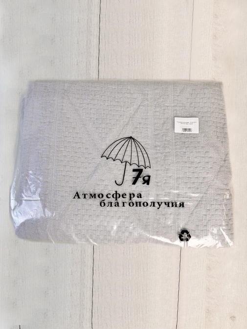 Покрывало хлопковое 46..301 7Я, 4608301, серый