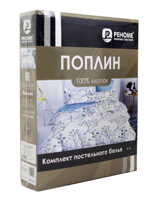 КПБ  поплин однотонный Оливковая коллекция с простыней на резинке (160*200*25) Реноме <15-1309 Бархатно-бежевый> 