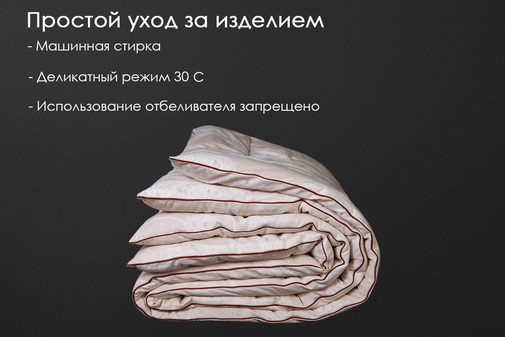 Одеяло овечья шерсть поплин Реноме