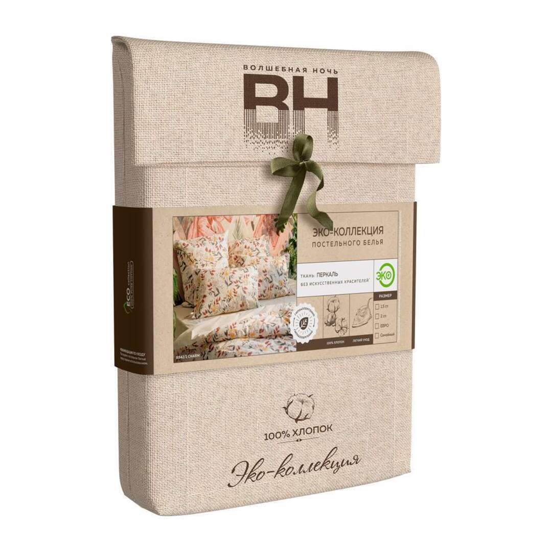 КПБ  перкаль Эко Style Волшебная ночь <8842/2 Lush Скидка.>