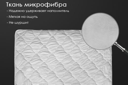 Одеяло бамбук микрофибра Реноме