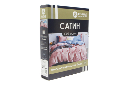 КПБ  сатин Темно-синяя коллекция с простыней на резинке 160*200*25 Реноме New <St-2482> 
