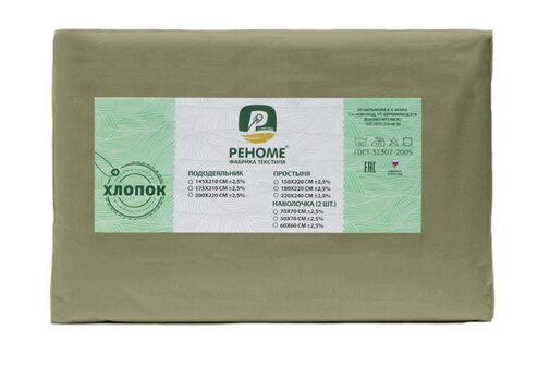 Наволочка поплин однотонный 50*70 упак 2шт Реноме <50*70, лавровый лист> (арт.02/103)