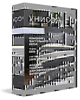 КПБ 1,5сп бязь Унисон <27001-1/27006-1 Point>