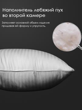 Подушка бамбук, заменитель лебяжьего пуха сатин Реноме