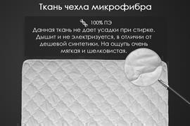 Наматрасник овечья шерсть микрофибра Реноме