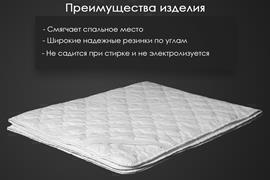 Наматрасник овечья шерсть микрофибра Реноме