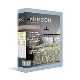 КПБ евро поплин Унисон <27031-1/27032-1 Hello spring>