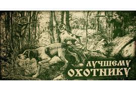 Полотенце махровое  Юрьев-Польский