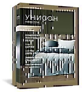 КПБ 2сп сатин Омбре Унисон <11998-32 Кофейный фраппе>