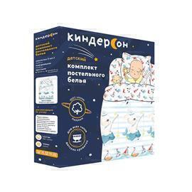 КПБ в детскую кроватку поплин КиндерСон <A04760,  16849-1/16850-1 Морская прогулка>