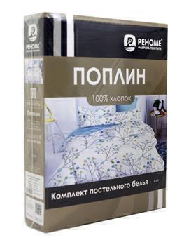 КПБ  поплин однотонный Оливковая коллекция с простыней на резинке (180*200*25) Реноме <12-6205 Нежная мята> 